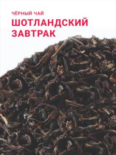 цена акции!