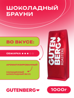 акция августа!