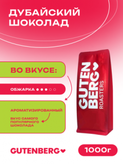акция августа!