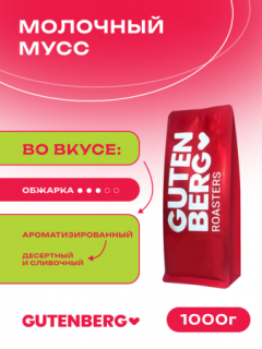 акция августа!