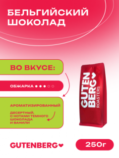 акция октября!
