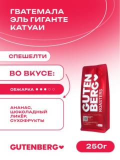 акция января!