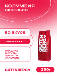 акция января!