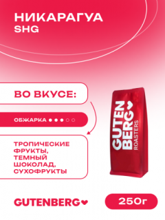 акция января!