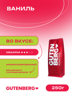 акция января!