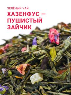 цена акции!!
