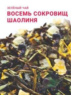 цена акции!!