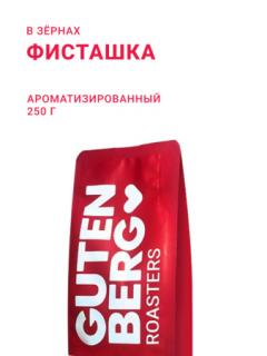 скидка 30% до 24 апреля