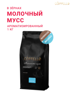 цена акции новинка!