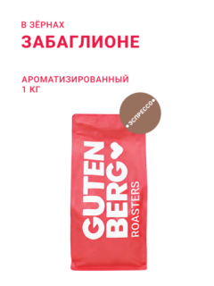 акция июля!
