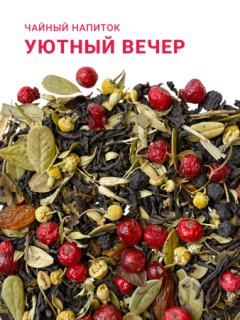 НОВИНКА, цена акции!