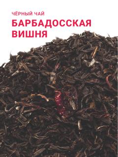 скидка 30% до 18 августа