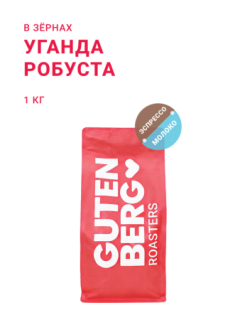 акция октября!