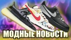 НОВИНКИ-АКЦИИ