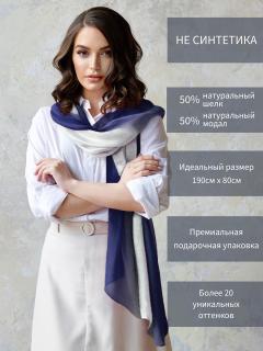 бело-фиолетовый, SMG02-19