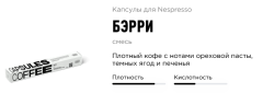 Бэрри