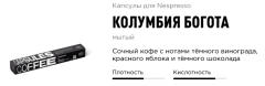 Колумбия Богота