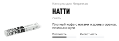 Натти
