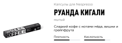 Руанда Кигали