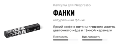 Фанки