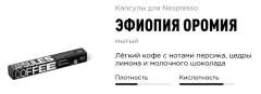 Оромия