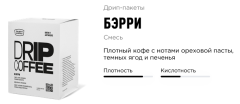 Бэрри