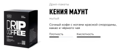 Кения Маунт