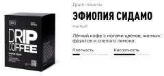 Эфиопия Сидамо