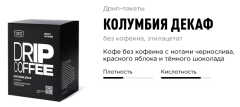Колумбия Декаф