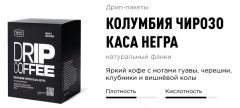 Колумбия Чирозо Каса Негра