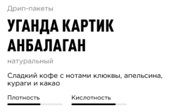 Уганда Картик Анбалаган