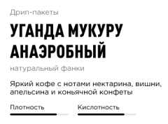 Уганда Мукуру Анаэробный