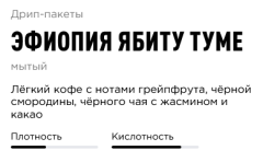 фиопия Ябиту Туме