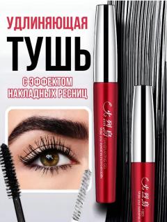 черный