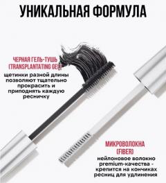 черный