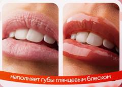 розовый