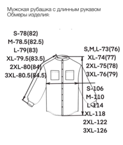 Ваш цвет из палитры цветов