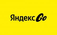 Оформляет сам УЗ 	