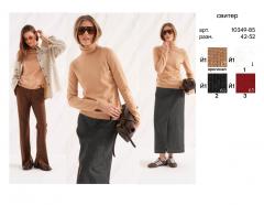 Карамельный