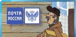 отправляю быстро