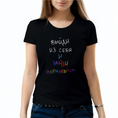 черный