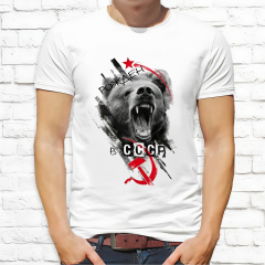 белый