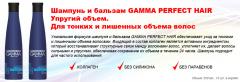 упругий объем (для тонких и лишённых объёма)