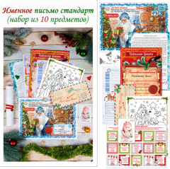 Советские открытки с Новым годом – тема Космос