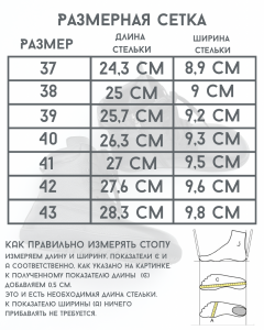 -натуральный мех