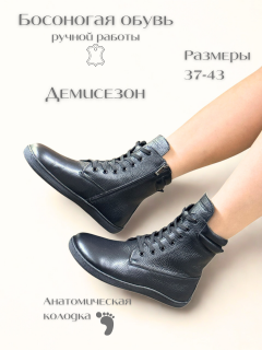 -шерсть