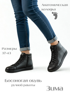 -байка 