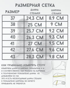 -натуральная кожа