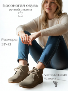  байка