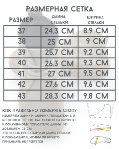  натуральный мех 